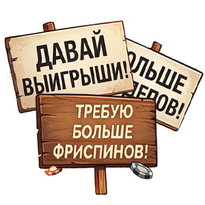 Проверенные связи